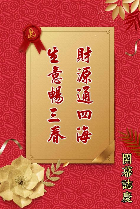 金榜題名賀詞|金榜題名的祝賀詞（精選55句）